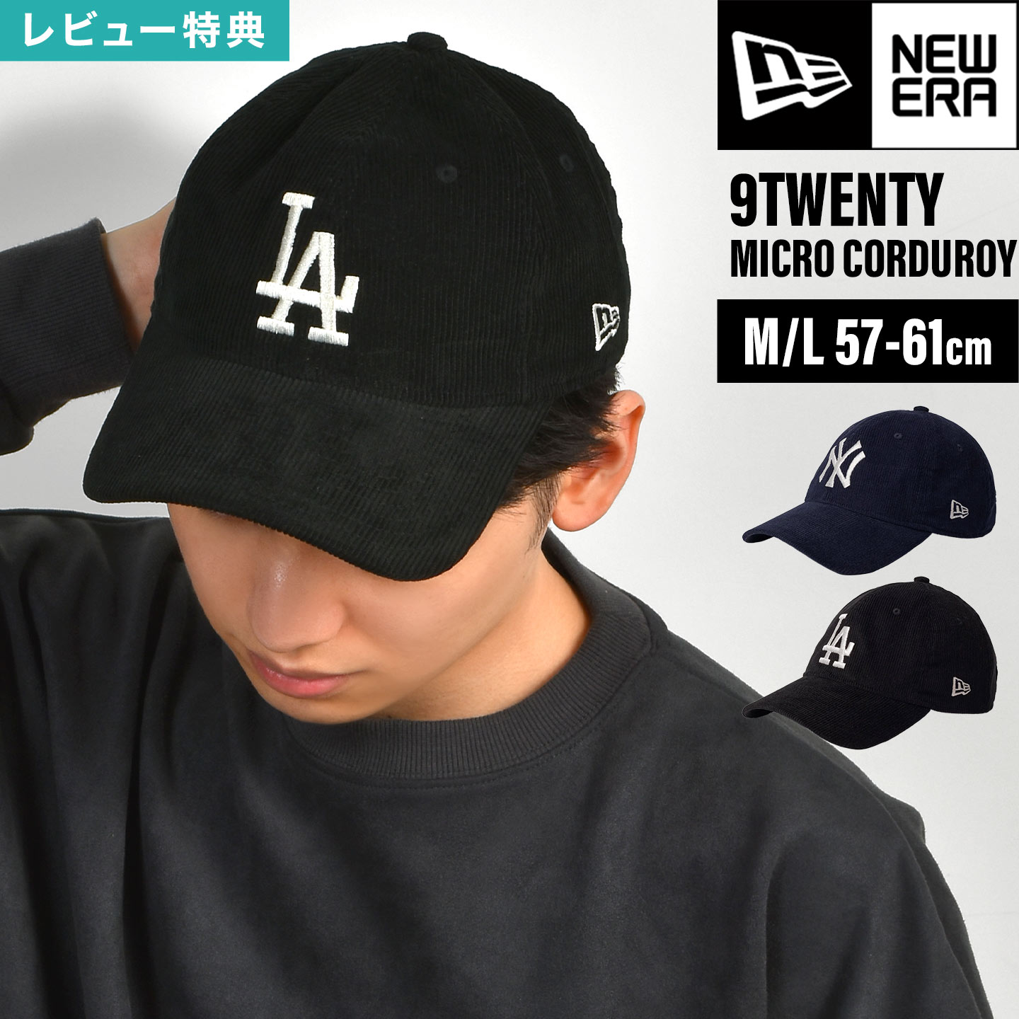 楽天市場】ニューエラ NEW ERA 9twenty Micro Corduroy コーデュロイ