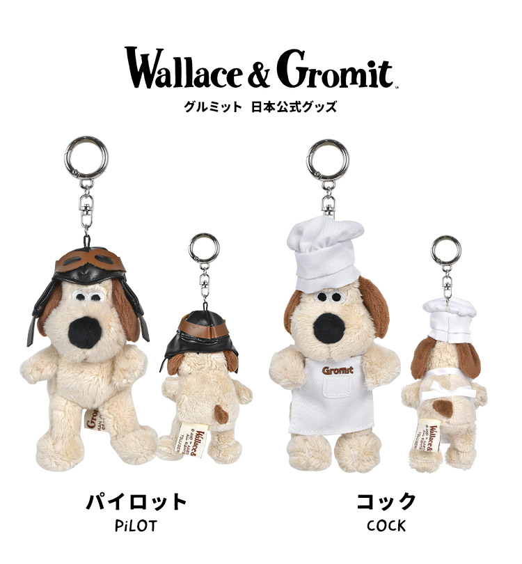 楽天市場】グルミット キーホルダー 正規品 ウォレスとグルミット