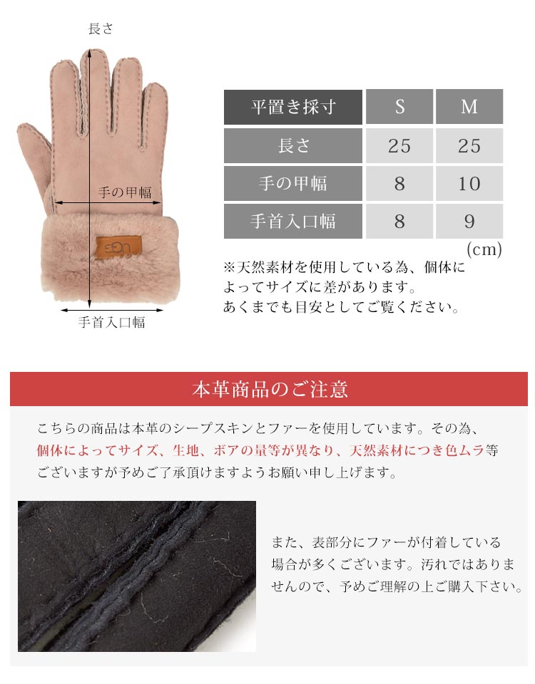 楽天市場】手袋 レディース ugg アグ グローブ 手ぶくろ 本革 羊革