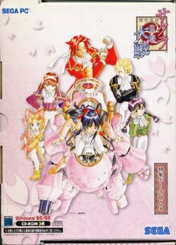 楽天市場】サクラ大戦（PCソフト｜パソコン・周辺機器）の通販