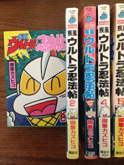 楽天市場】疾風ウルトラ忍法帖の通販