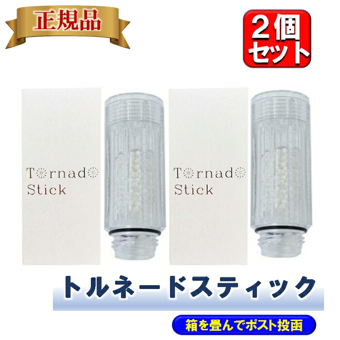 楽天市場】ミラブル ミラブルゼロ カートリッジ ミラブルプラス