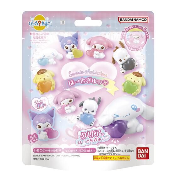 楽天市場】バスボム バスボール はーとぎゅっ サンリオキャラクターズ
