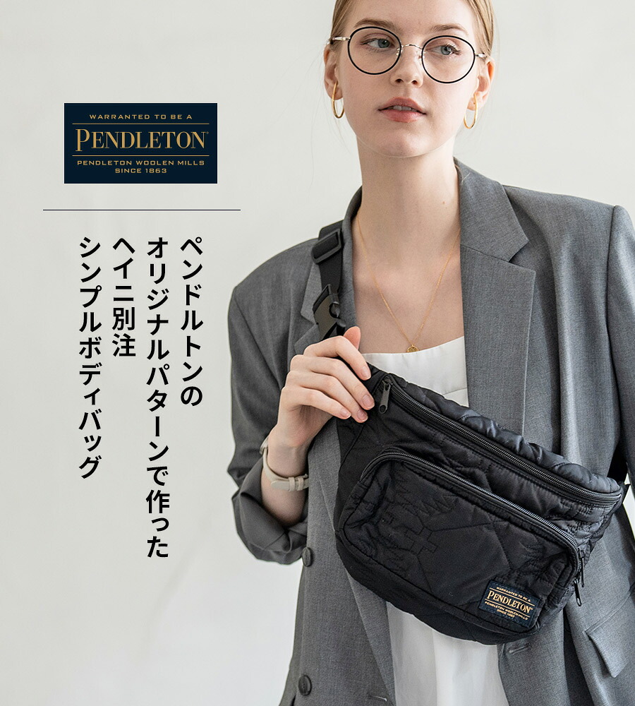 楽天市場】3/1(0時)～30％オフクーポン HAYNI別注 ペンドルトン ボディ