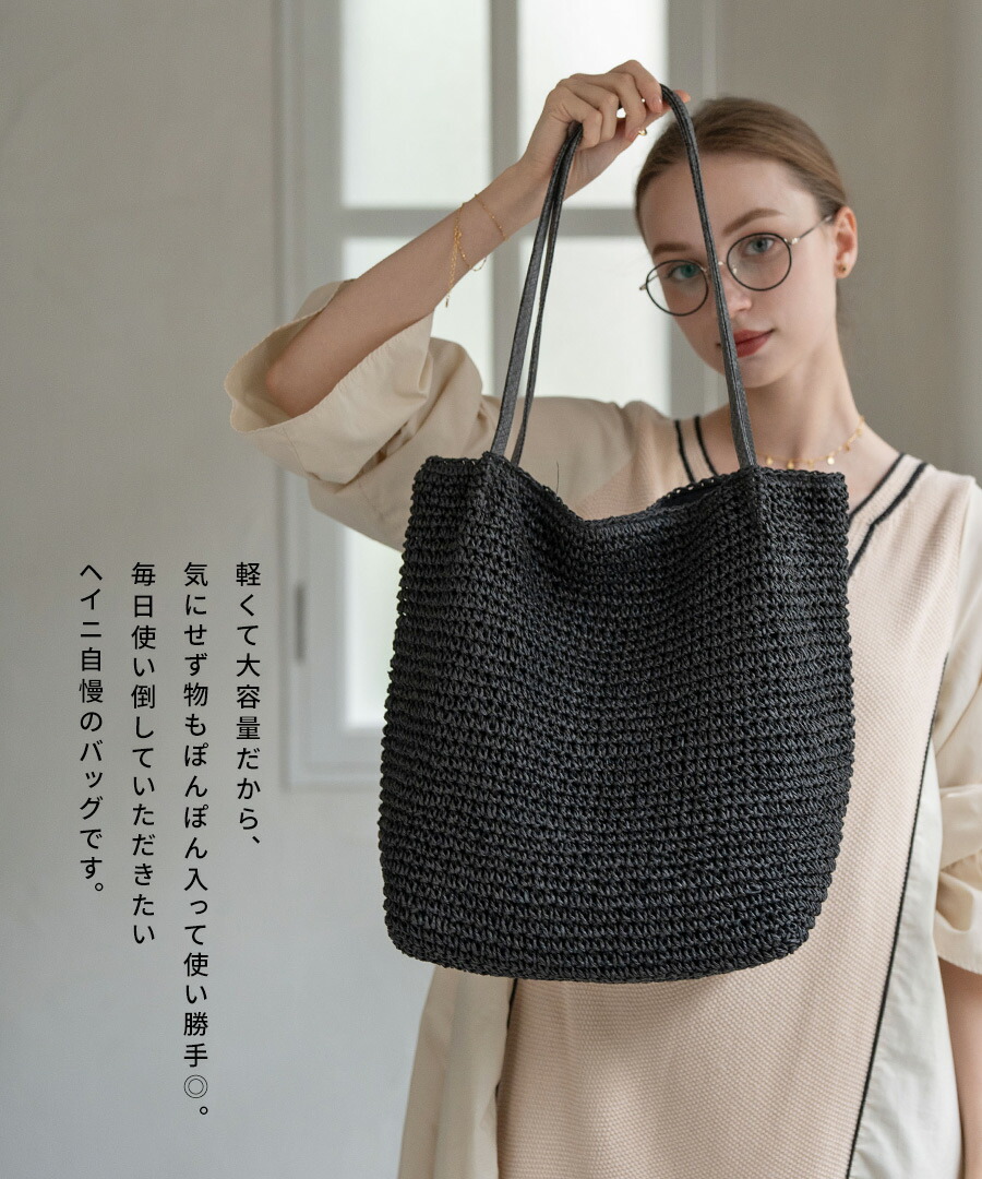 楽天市場】かごバッグ レディース トートバッグ【 Garah ガーラン