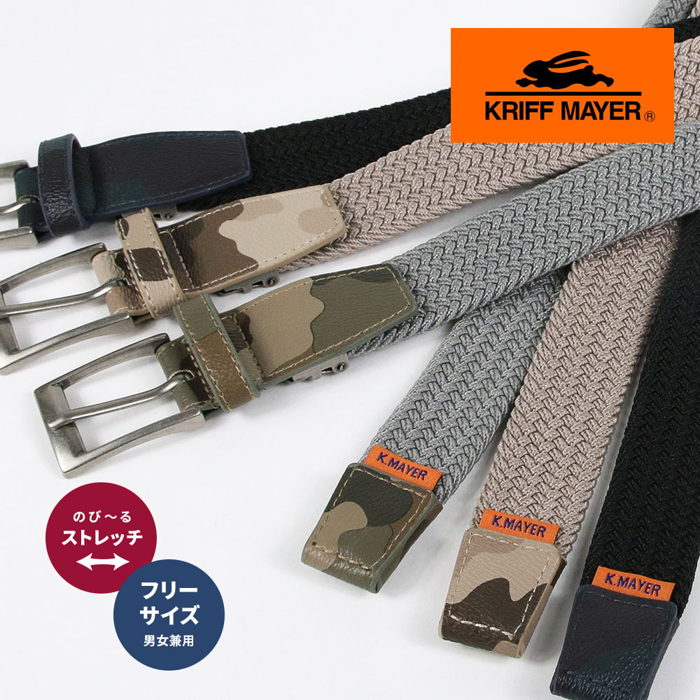 楽天市場】＼MAX90%OFFセール／ ベルト メンズ ブランド メッシュ