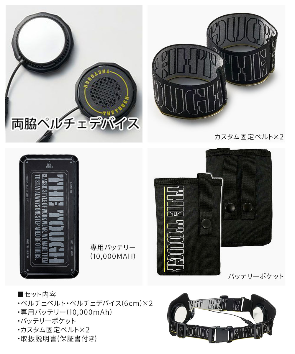 楽天市場】アタックベース The tough アイスキーパーCOOLBOOST