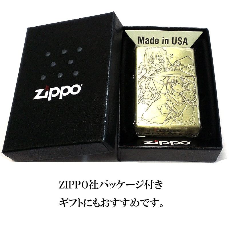 楽天市場】ZIPPO アニメ この素晴らしい世界に爆焔を！ めぐみん