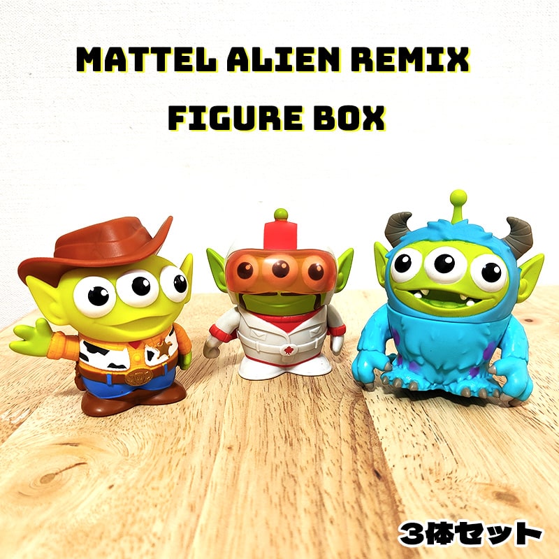 楽天市場】トイストーリー リトルグリーンメン フィギュア 3体セット