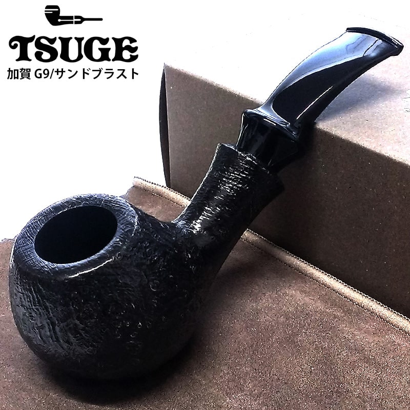 楽天市場】パイプ ツゲ G9 加賀 904 TSUGE 喫煙具 パイプ本体