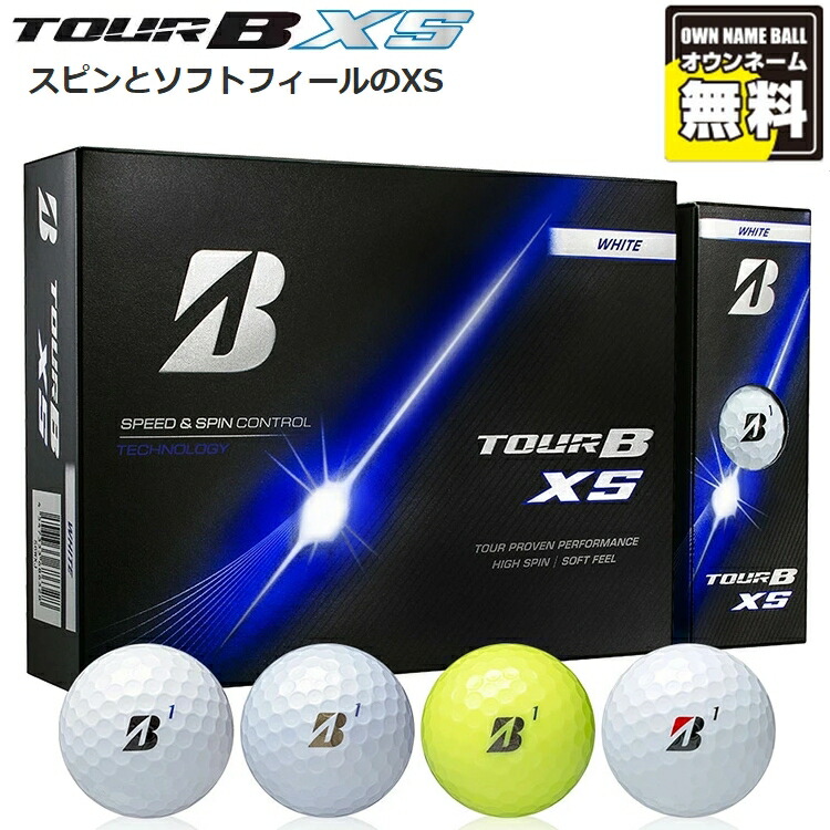 ツアーbxs ゴルフボール」の人気商品一覧 | 安い商品を通販サイトから