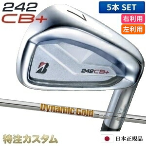 楽天市場】ブリヂストン 242CB+(プラス) アイアン 5本セット（#6-PW