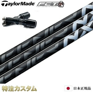 楽天市場】【日本正規品・純正】テーラーメイド スリーブ付きシャフト