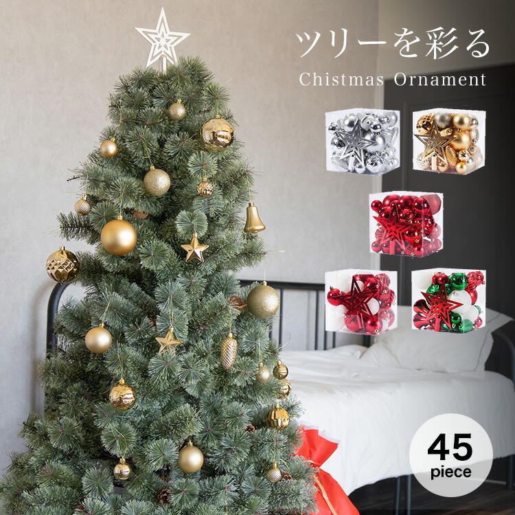 楽天市場】【最大15％OFFクーポン】【 45個セット 】 クリスマス