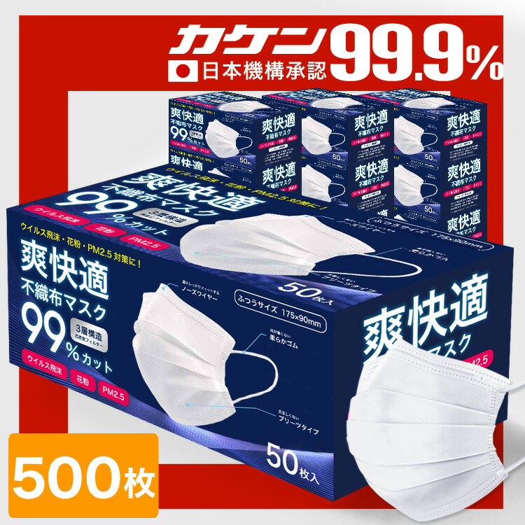 楽天市場】＼楽天スーパーSALE／ Sokaiteki公式店 【VFE/PFE/BFE99% 耳