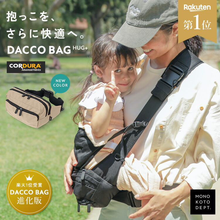 楽天市場】【55％OFFクーポン☆25日23:59迄】【1年保証 / 新色ベージュ