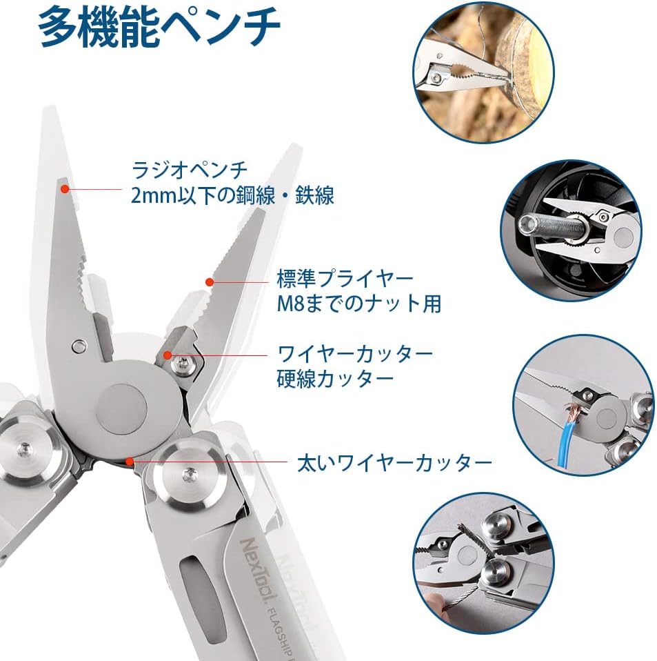 楽天市場】NexTool Flagship Proマルチツール 16 in 1 折りたたみ式