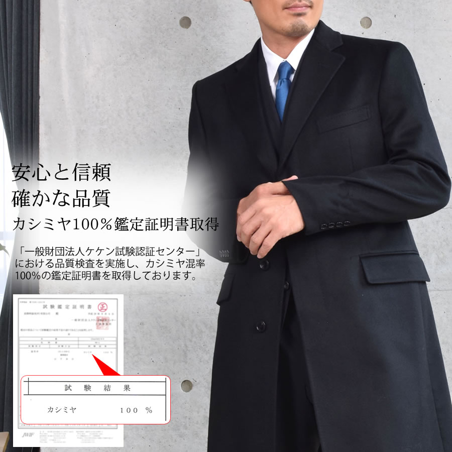楽天市場】Ermenegildo Zegna ゼニアコート カシミヤ100％ ロング
