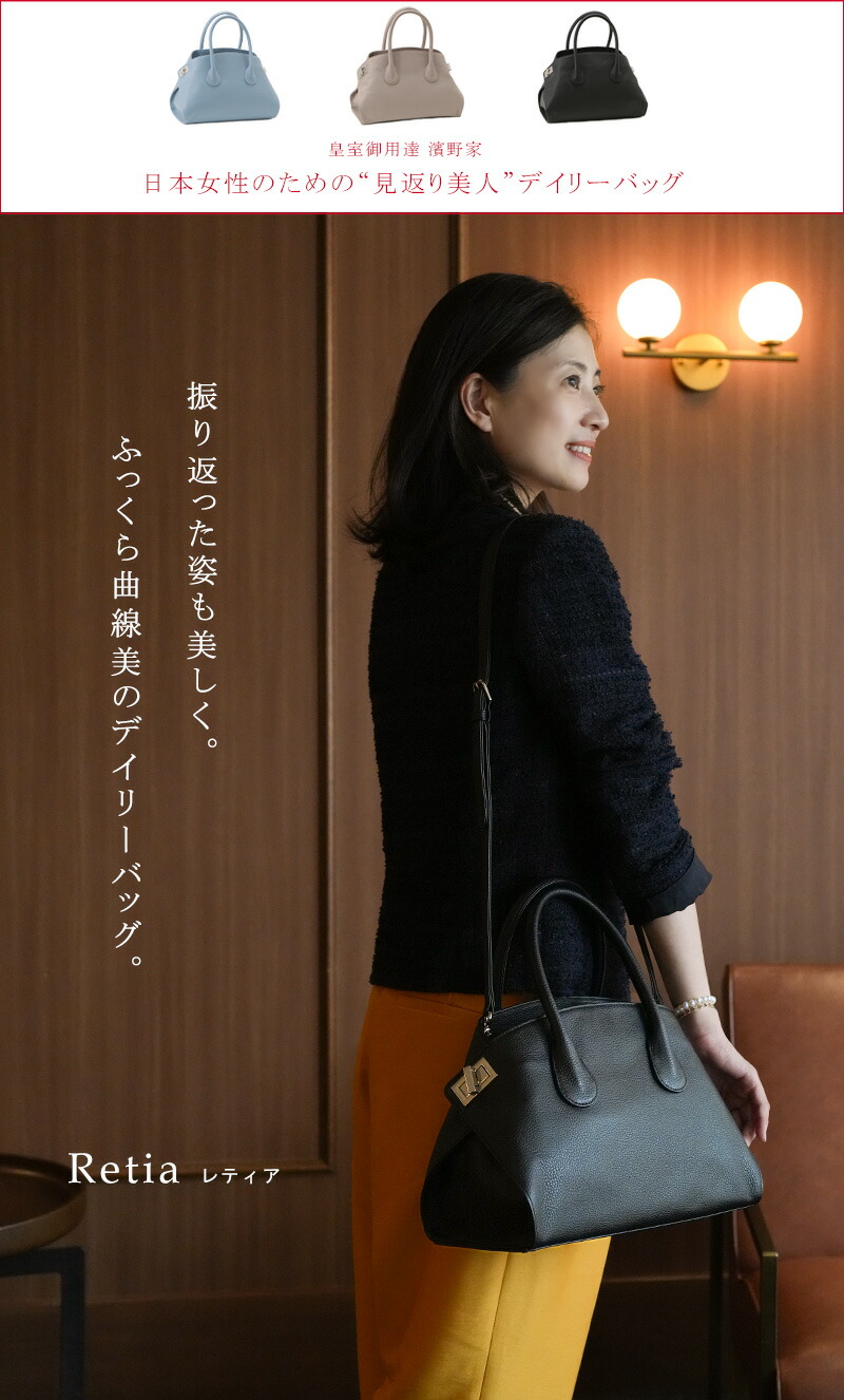 楽天市場】【傳濱野】皇室御用達 日本女性のための“見返り美人