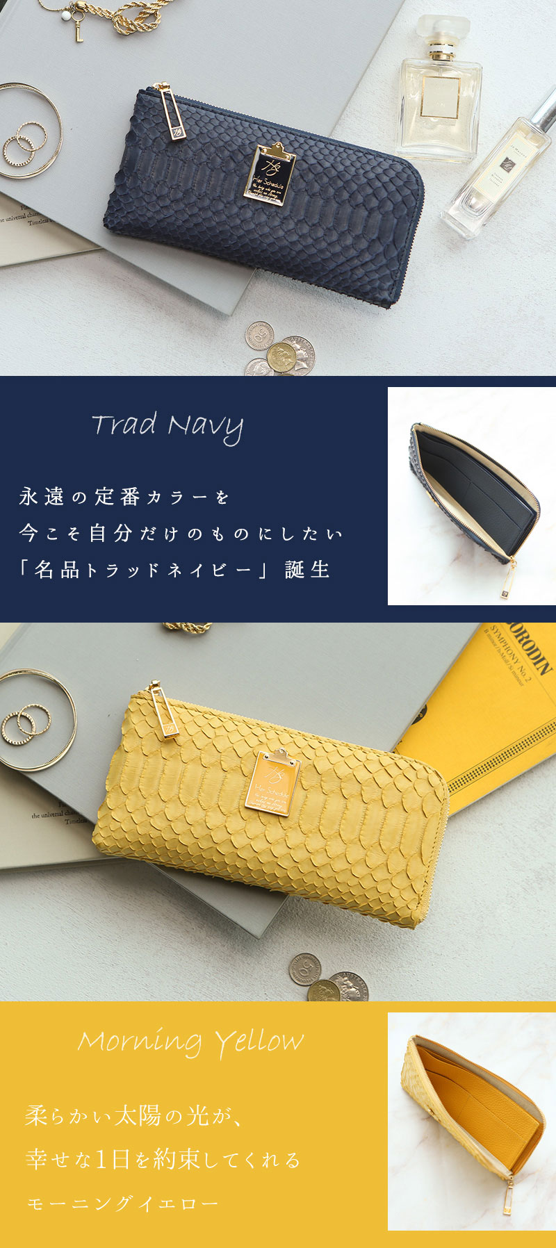 楽天市場】【HerSchedule】「一目惚れで選びたい贅沢なパイソン長財布