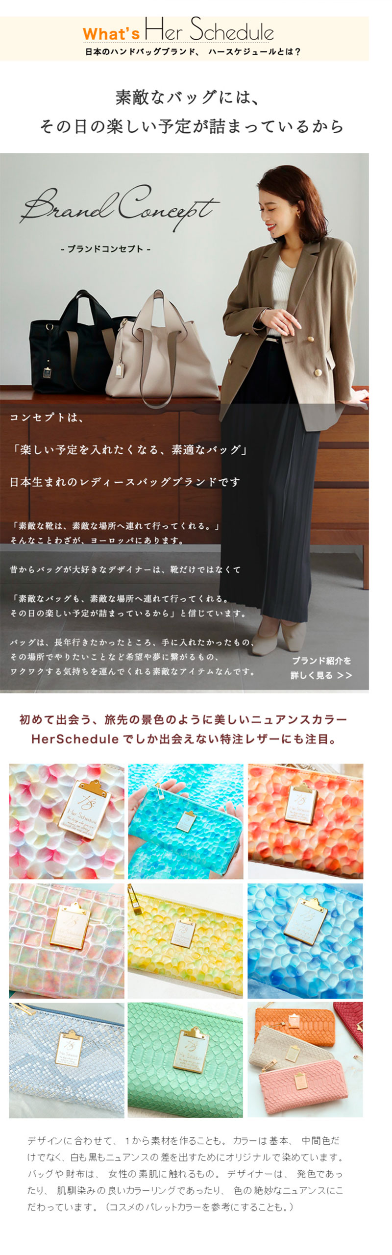 楽天市場】【HerSchedule】思い切ってファスナーを無くした、新感覚の