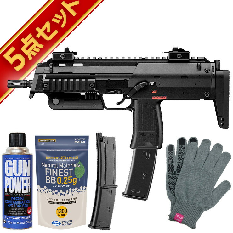 楽天市場】フルセット 東京マルイ MP7A1 Black ガスブローバック