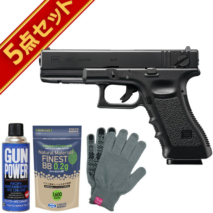 完成品】ドッペルピストル 電動ブローバック 東京マルイ グロック18c