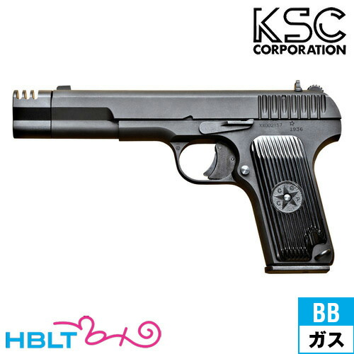 楽天市場】ksc トカレフtt－33 xコンプの通販