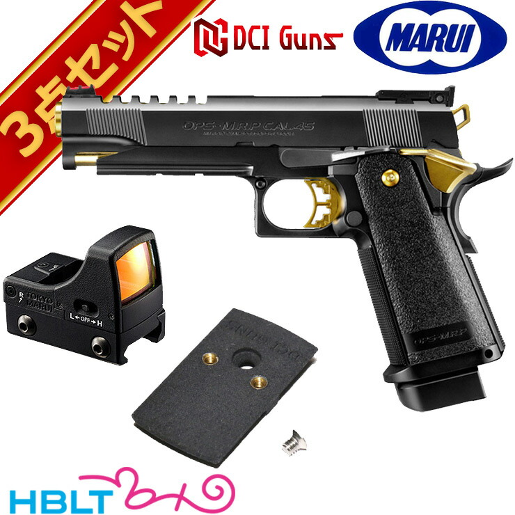 楽天市場】東京マルイ ハイキャパ 5.1 ゴールドマッチ ガスブロー