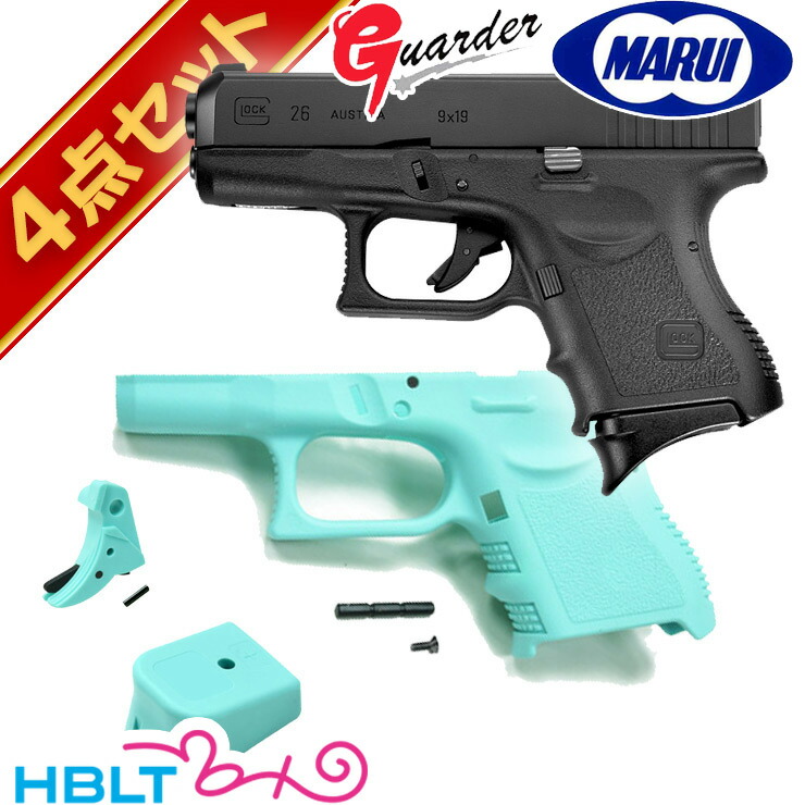 楽天市場】東京マルイ グロック26 ロビンエッグ カスタム 本体