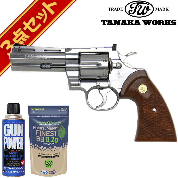 ミリタリー用品 タナカ ガスガン リボルバー」の人気商品一覧 | 安い