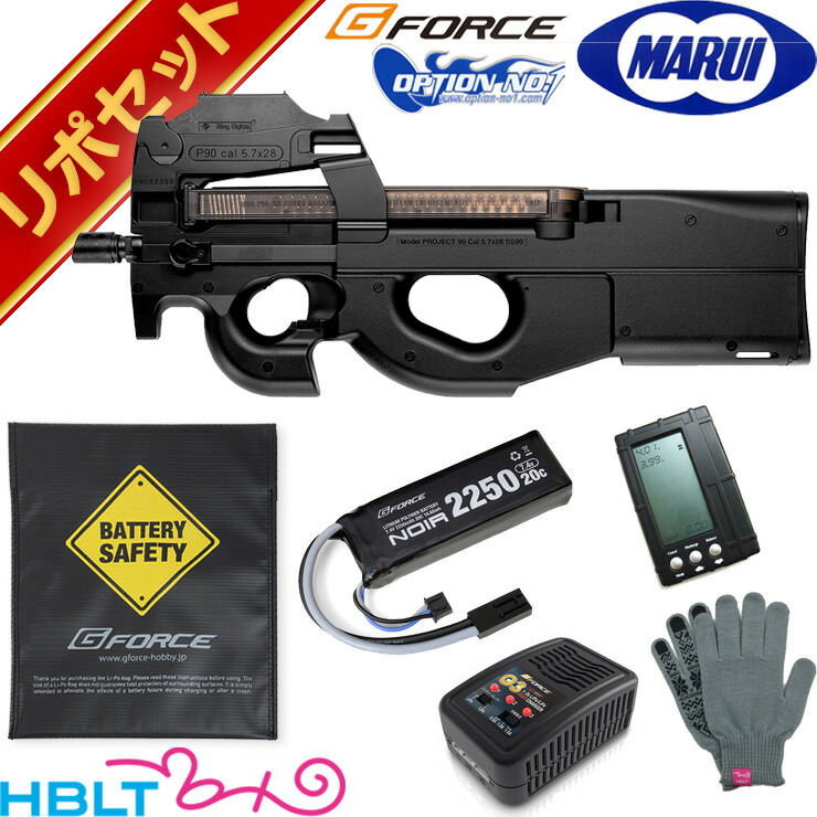 楽天市場】東京マルイ P90 スタンダード電動ガン リポバッテリー フル