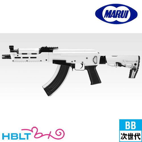 楽天市場】東京マルイ AK ホワイトストーム（次世代電動ガン） : HBLT