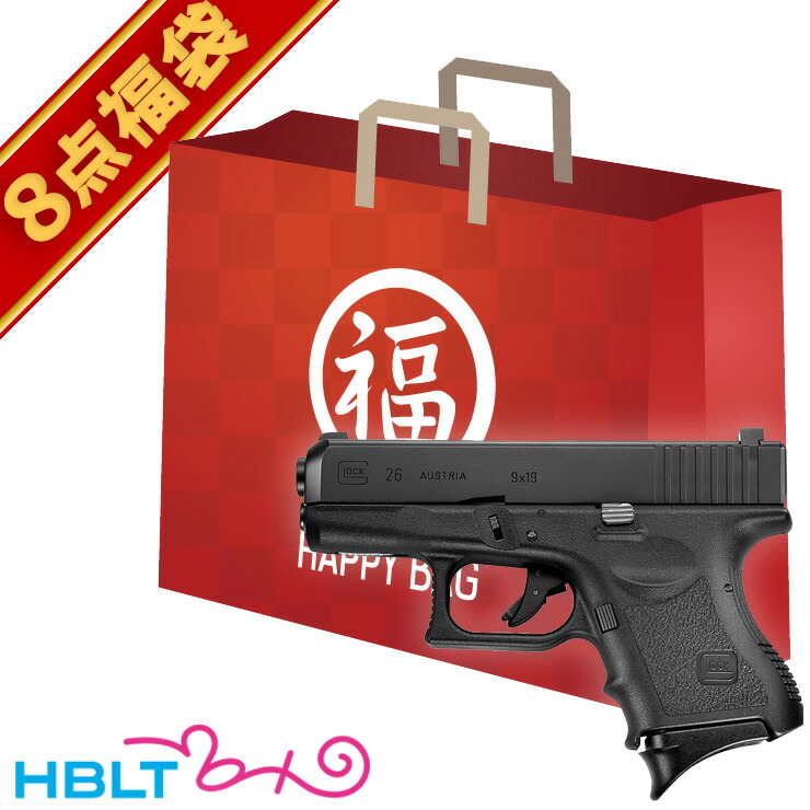 楽天市場】2026 福袋 グロック26 ガスブローバックハンドガン フル