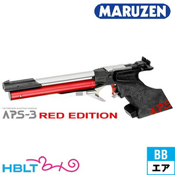 楽天市場】マルゼン APS-3 販売登録品 レッドエディション（エアー