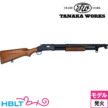 楽天市場】タナカワークス M1897 トレンチガン Ver.2 HW（発火式