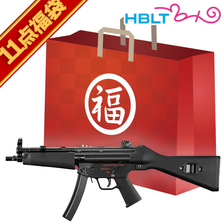 楽天市場】2026 福袋 MP5 A4 東京マルイ 次世代電動ガン フルセット : HBLT