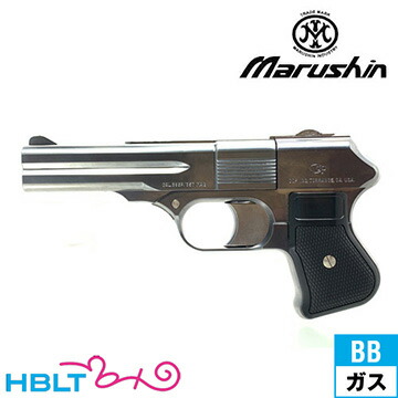 楽天市場】マルシン COP 357 ロング Xカート ABS シルバー（ガスガン