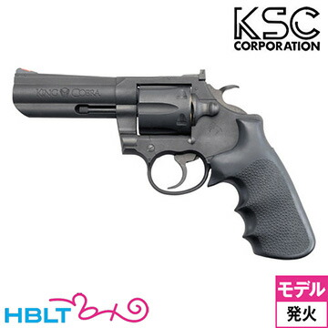 楽天市場】KSC コルト キングコブラ .357 マグナム ABS ブラック 4