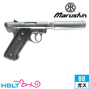 楽天市場】マルシン ルガー マガジンの通販