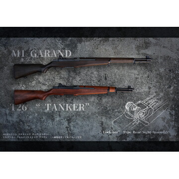 楽天市場】マルシン M1ガーランド ブナストック（ガスブローバック