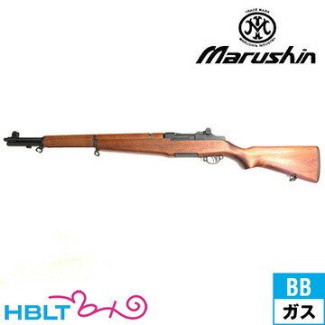 楽天市場】マルシン M1ガーランド ウォルナットストック ブラウン