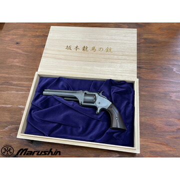 楽天市場】マルシン 坂本龍馬の銃 桐箱入り 木製グリップ付 木製
