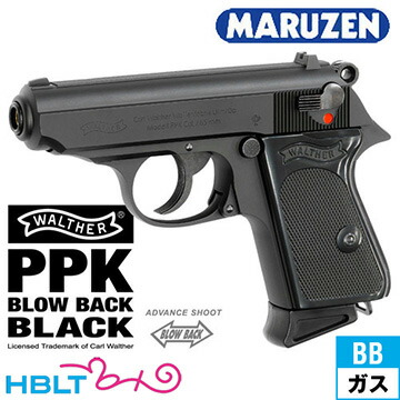 楽天市場】マルゼン ワルサー PPK ブラック（ガスブローバック本体