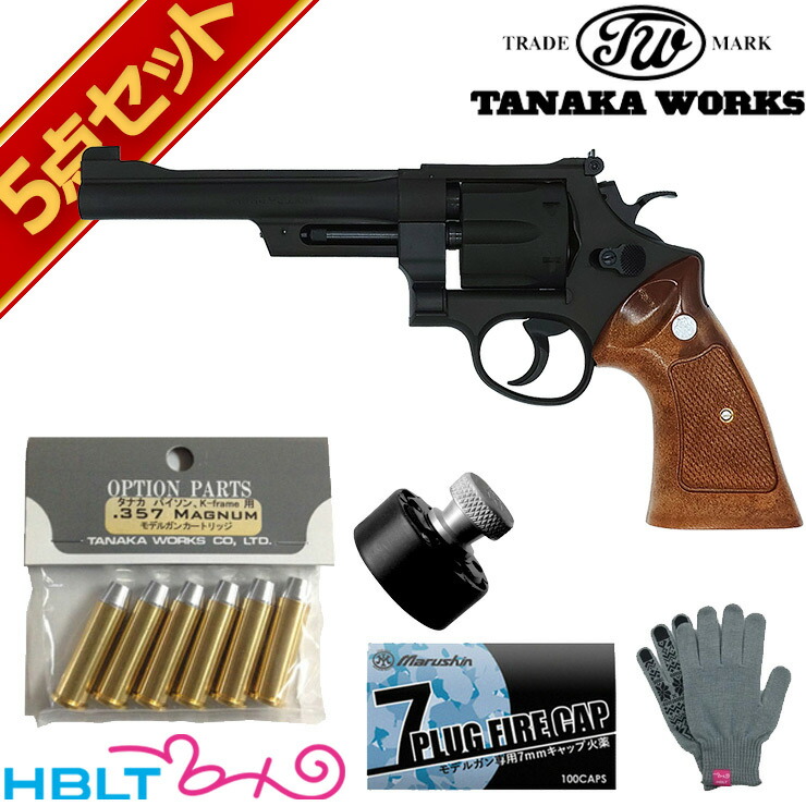 楽天市場】マグナム モデルガンの通販