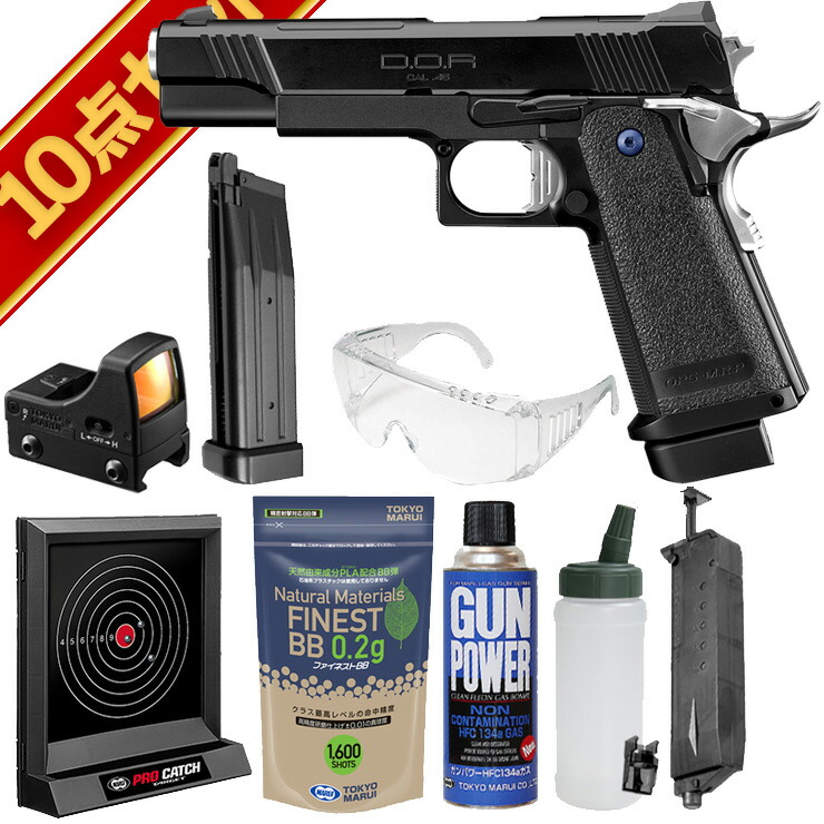 楽天市場】東京マルイ ハイキャパ DOR−R 14歳以上 ガスブローバック