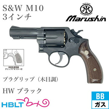 楽天市場】m10 3インチ fbiの通販