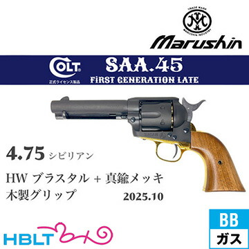 楽天市場】saa 真鍮の通販