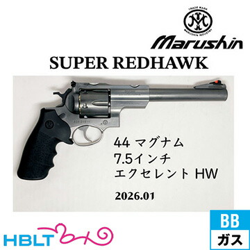 楽天市場】マグナム ガスガンの通販