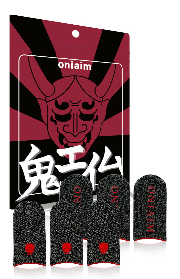 楽天市場】鬼エイム 指サック ゲーム スマホ ゲーミング FPS 音ゲー